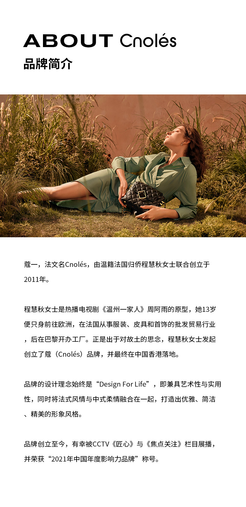 Сумка cnoles蔻一漫步象印托 托特包女2025新款通勤大容量单肩包包可放电脑