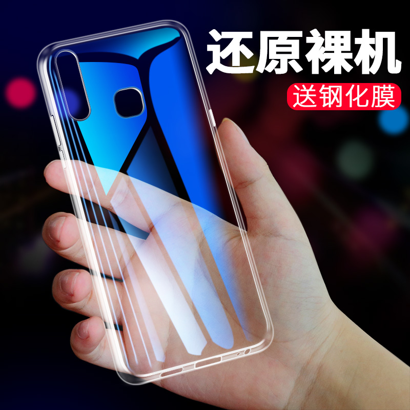 Italian Cool Vivo Z3i Mobile Phone Protection Shell Z5X Transparent Z3 Silicone Gait Step High Protective Sheath Soft Rubber Shell Anti-Fall