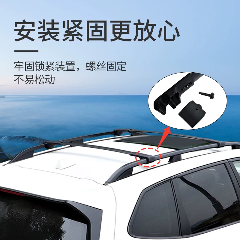 Подходит для Subaru Forest багажное кольцо специальный Дональдос Дональдес автомобильная модификация полка для багажника коробка