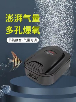Fish Tank Oxygenation Pump, Aquarium Oxygen Pump, Fish Tank Oxygenation Pump, Small Fish Tank Oxygen Pump, Fish Oxygen Pump