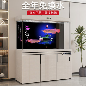 Ultra-Clear Glass Fish Tank for Medium to Large Living Rooms, Home Use, with Bottom Filter, No Need to Change Water, Lazy Fish Tank