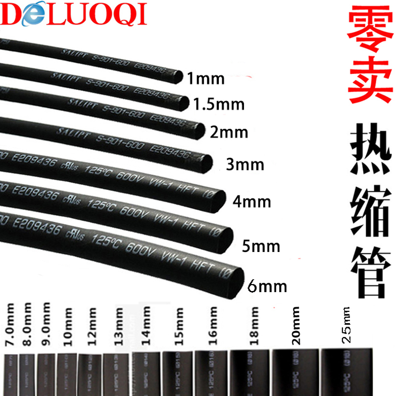 Electrical wire protection sleeve thickened soft jacket thermoplastic pipe 68 for electrical engineering with heat-shrink pipe insulation sleeves