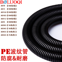 DELUOQI thickened PE plastic corrugated pipe Fiber optic cable threading protection corrugated hose zero sale