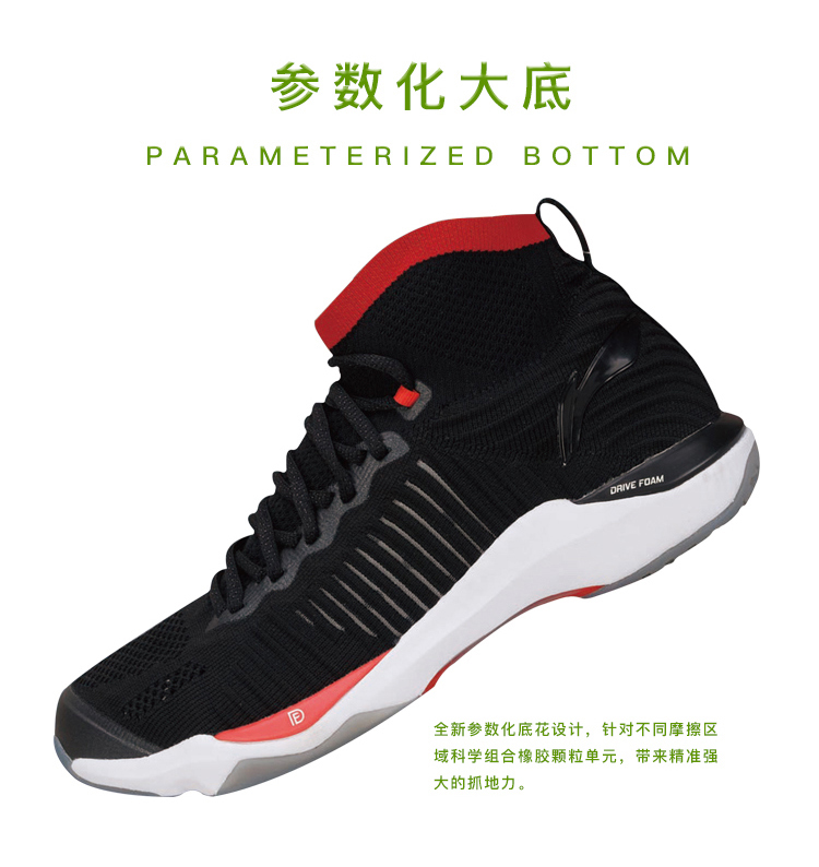 Lining / Li Ning chính thức 2018 giày cầu lông mới dành cho nam thể thao chống sốc hấp thụ đột kích AYAN015 - Giày cầu lông giày yonex