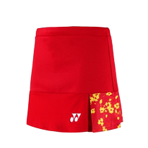 Clearance special price YONEX Yonex badminton uniform sports short skirt female yy competition uniform tennis skirt