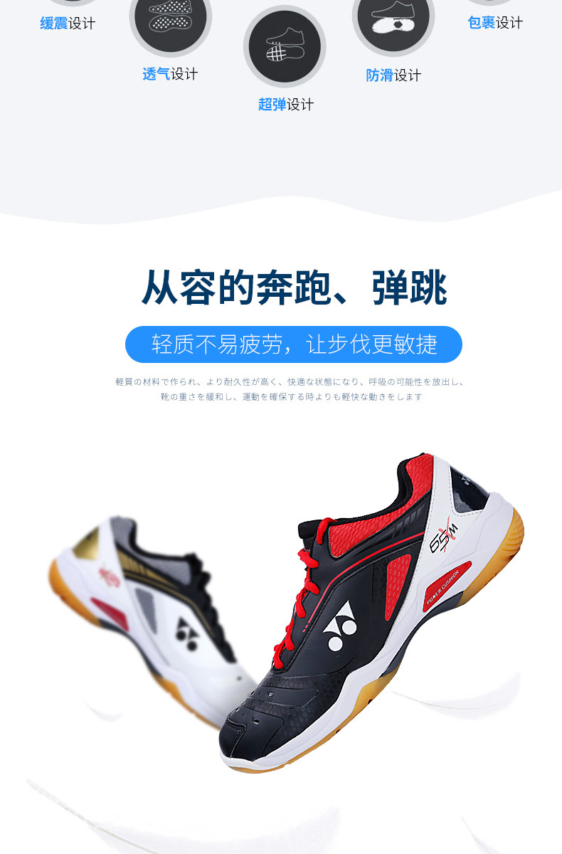 Giày cầu lông chính hãng Yonex chính hãng Giày nam yy nam giảm xóc chống thấm nước siêu nhẹ SHB65XMEX - Giày cầu lông giày cầu lông adidas