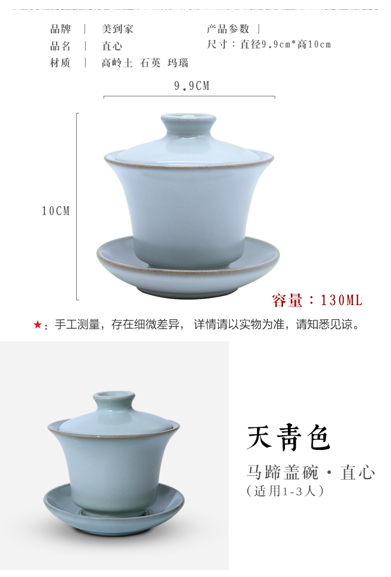 Beautiful home your up tureen large three pieces of ceramic tea bowl to open for manual kung fu tea tea cups