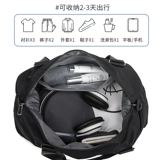 Спортивная сумка с разделителями для тренировок, вместительная и большая сумка для путешествий, сумка через плечо