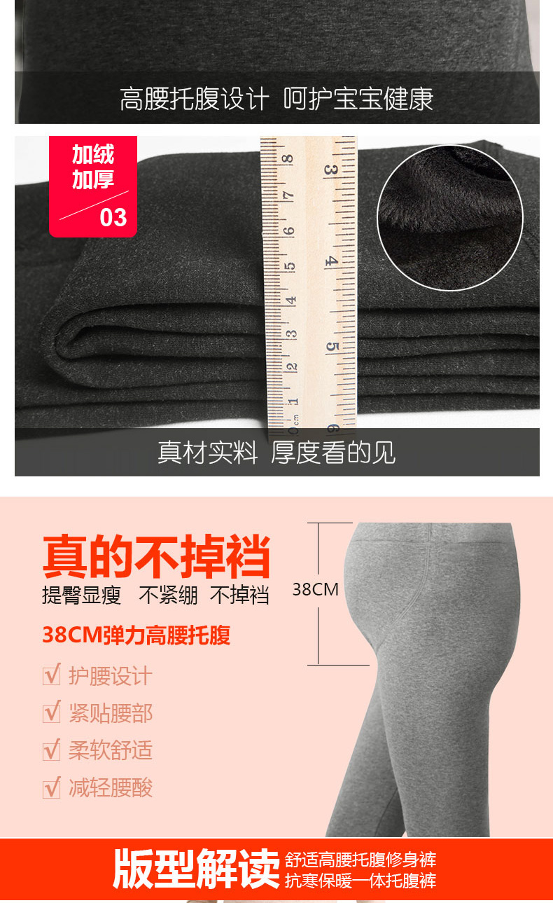 Bà bầu cơ sở cộng với quần nhung dày nâng bụng quần mùa thu và mùa đông quần ấm bên trong và bên ngoài mang thai cộng với phân bón để tăng quần bầu thu đông
