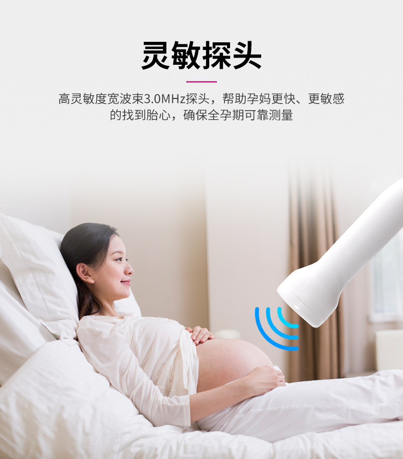 товар из китая 婴儿心率仪器家用胎监仪婴儿测心率婴儿心率仪器多普勒胎监仪孕妇 Mikson