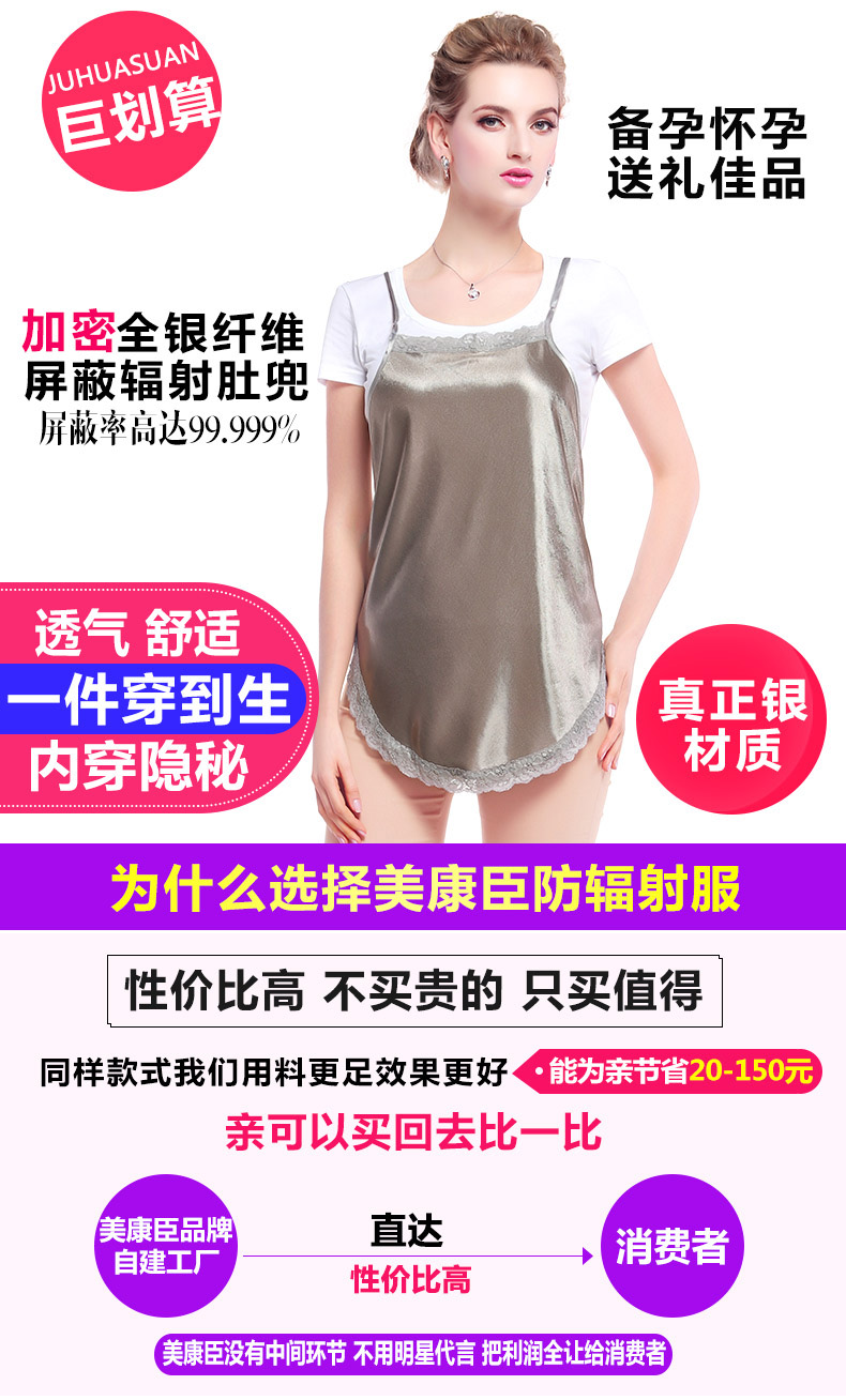 Phù hợp với bức xạ bà bầu chính hãng tạp dề sợi bạc tạp dề mùa thu và mùa đông bảo vệ lốp bảo vệ bức xạ quần áo áo bốn mùa đầm mùa hè chống bức xạ cho bà bầu