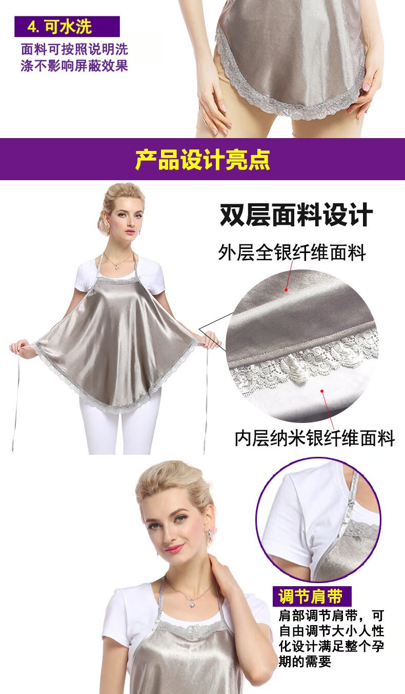 Mei Kangchen bộ đồ phù hợp với bà bầu chính hãng hai lớp sợi bạc chống tạp chất quần áo mặc đi làm trong tất cả các mùa đồ bảo vệ mẹ và bé khỏi bức xạ điện tử