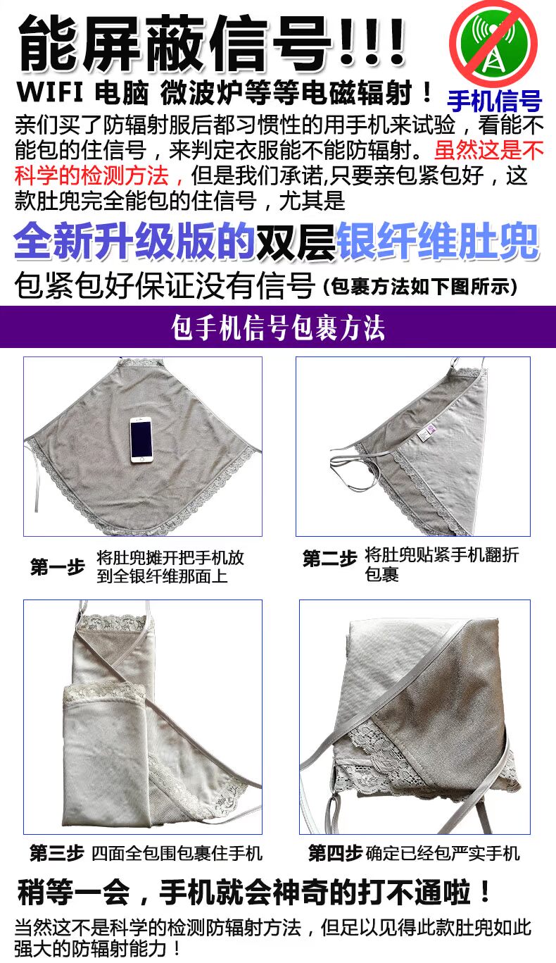 Mei Kangchen bộ đồ phù hợp với bà bầu chính hãng hai lớp sợi bạc chống tạp chất quần áo mặc đi làm trong tất cả các mùa đồ bảo vệ mẹ và bé khỏi bức xạ điện tử