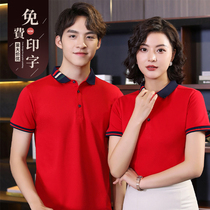 Hotel Cleaning Aunt Workwear Short Sleeve Custom Female Sanitation Hospital Guesthouse Property Short Sleeve Summer Dress Print Logo male