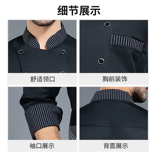 Комбинезон, лонгслив для отеля, черный цветной высококлассный комплект, делается под заказ