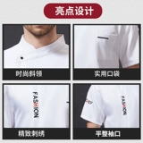 Catering Chef Work Olde Olde Custom Logo Print