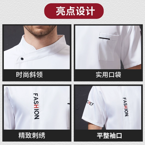 Catering Chef Work Olde Olde Custom Logo Print