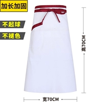 Белый красный с одним карманным половиной фартуком