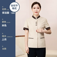 Женский короткий бежевый топ (небольшой размер, рекомендуется купить большой размер)