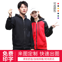 Even Cap Sweatshirt Custom Print Logo Dress to Tuding as a Team Autumn Winter Clothing Plus Suede Overalls Jacket Man