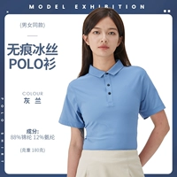 [YC678 Бесшовные шорты из ледяного шелка с короткими рукавами, 180G] Серо-синий