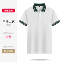 ZC-605-White Single Top