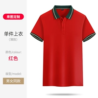 ZC-605-Red Single Top