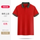 ZC-605-Red Single Top