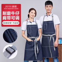Pure Cotton Abrasion Resistant Denim Apron Custom Logo Coffee Hall Milk Tea Shop Supermarket Kitchen Fashion Work Clothes Men and women