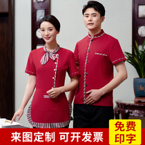 Catering hotel front desk cashier waiter work clothes short sleeve female mens summer hot pot restaurant Tea House clothes