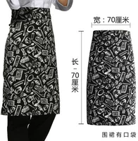 Доска ножа и вилки наполовину фартук