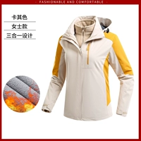 Хаки куртка, «три в одном»