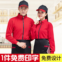 Hotel Fire Boiler restaurant Catering attendants Working clothes Long sleeves Autumn winter clothing Jacket Overalls Custom Print Logo