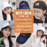 Хлопковый рабочий летний чай с молоком, бейсбольная кепка, шапка, делается под заказ, с печатью вашего логотипа