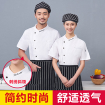 Western food chef overalls mens short-sleeved Thin Hotel restaurant back kitchen summer custom logo baking kitchen breathable