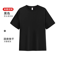 【WY-T6000】 Black-220G Хлопок Слегка падающие плечи