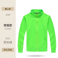 ZC-208 Тонкий свитер флуоресценцию зеленый