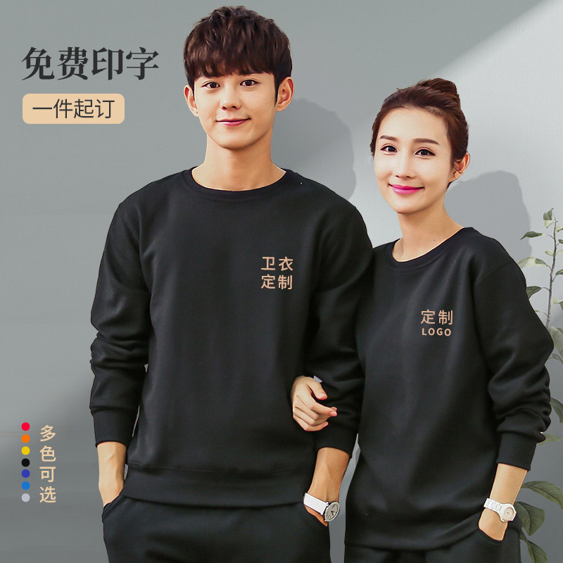 Catering Attendant Workwear Long Sleeve Autumn Winter Sweatshirt Custom Restaurant Barbecue Hotpot Hotel Men's Coat Woman-Taobao