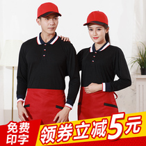 Hotel restaurant waiter work clothes women long sleeve set custom T-shirt printing logo catering enterprise polo shirt men