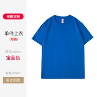 Cyjd-Tide 200g [Treasure Blue-Cotton] Традиционная модель