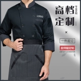 Комбинезон, лонгслив для отеля, черный цветной высококлассный комплект, делается под заказ