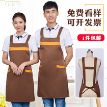 Crooked milk tea shop fruit shop hotel apron custom logo printing embroidery floral illustrator work clothes for men and women