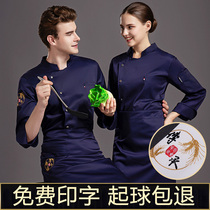 Chefs workwear long sleeve male custom upscale catering hotel dining room kitchen big code blue chefs serving autumn and winter women