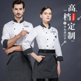 Комбинезон, лонгслив для отеля, черный цветной высококлассный комплект, делается под заказ