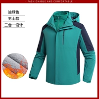 Зеленая куртка, «три в одном»