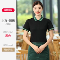 ZC-605-Black (одиночная вершина+ZC Green Small Half-8-айс)