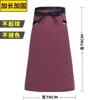 Тонкая красная и белая полоса двойной карманный половина фартука