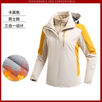 Хаки куртка, «три в одном»