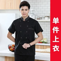 DZS Black Bar-Black Single Top (короткий рукав)