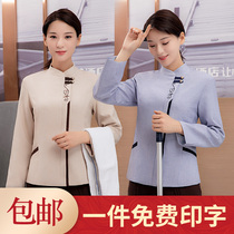 Hotel hotel room aunt cleaning work clothes long sleeve women autumn and winter Men Hospital property sanitation workers clothes